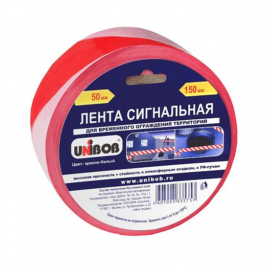 Лента сигнальная Unibob 50x150 (Красно-белая) ― АО «Кировская коммерческая компания»