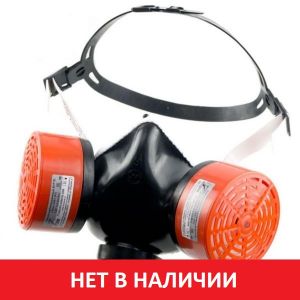Респиратор газо-пылезащ БРИЗ-3201 (РУ-60М)А1Р1Д